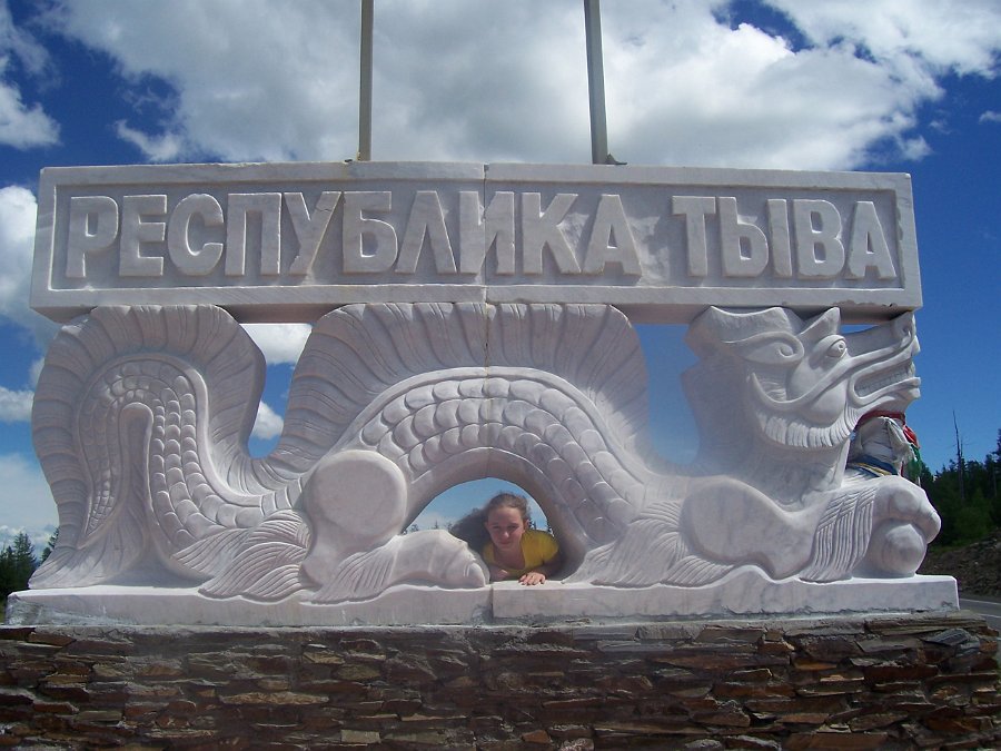 101_0284.JPG - Пограничная знак-стелла изготовлена из красивого белого мрамора с неизменными буддистскими драконами и львами